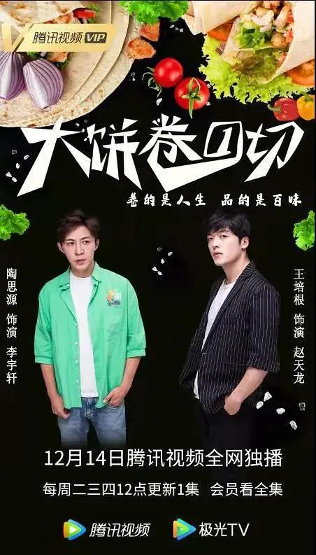 宝莲灯·赤子之心