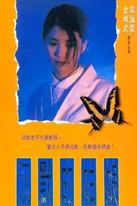 神探POWER之問米追兇