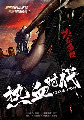 魔游纪6：一瞬决战