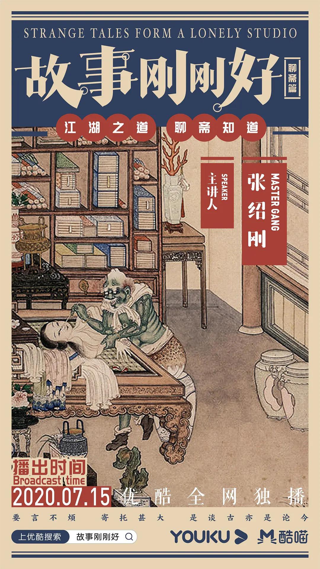 bilibili夏日毕业歌会2020