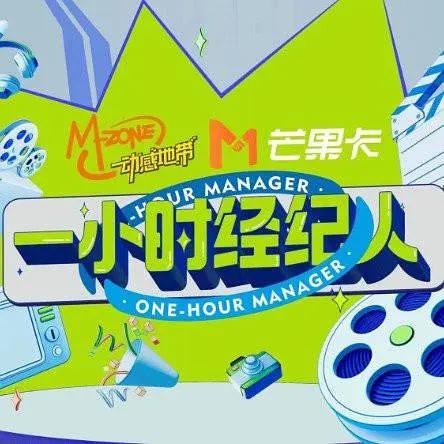 跳进地理书的旅行第二季