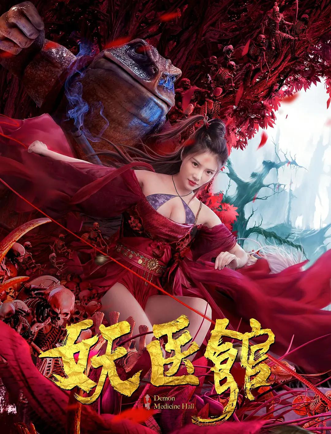 雷震子：封神缘起