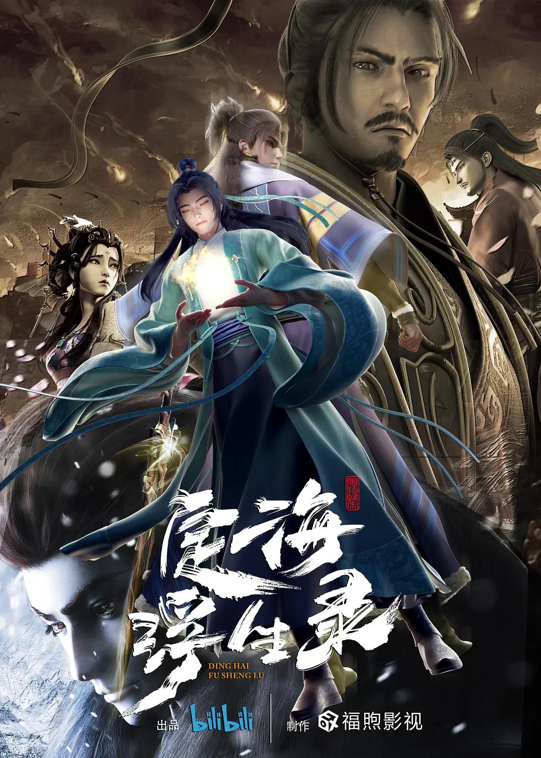 龙棺古墓：西夏狼王