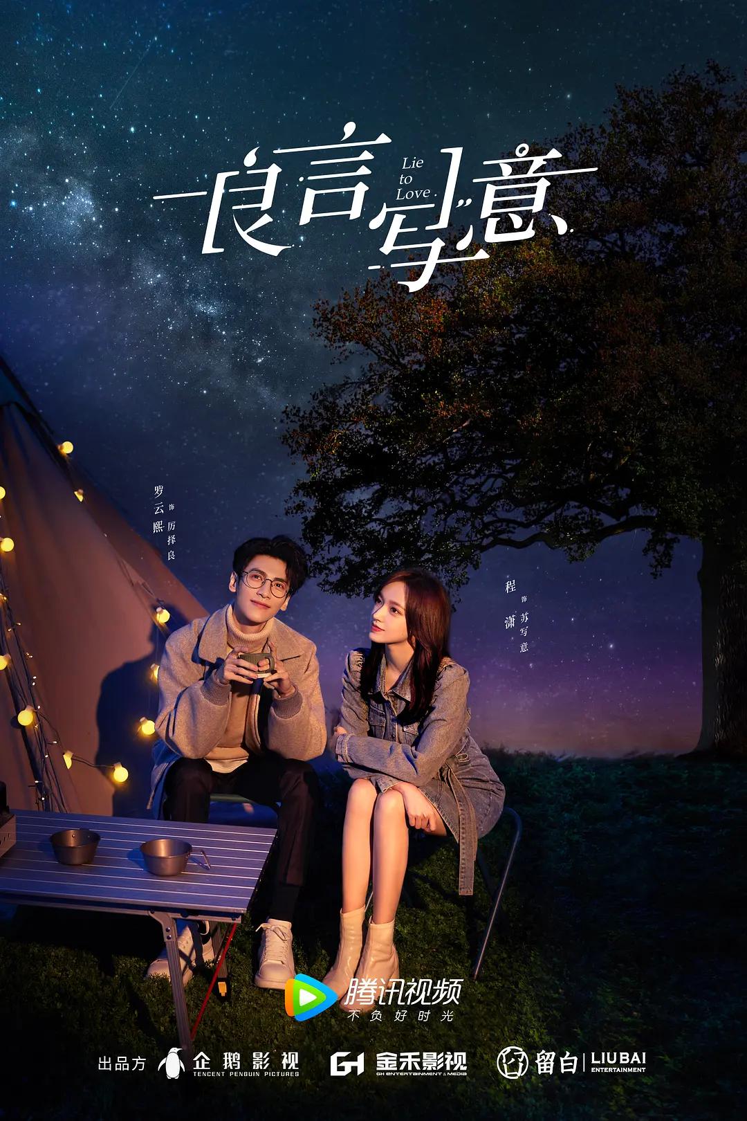 燃烧吧！废柴！