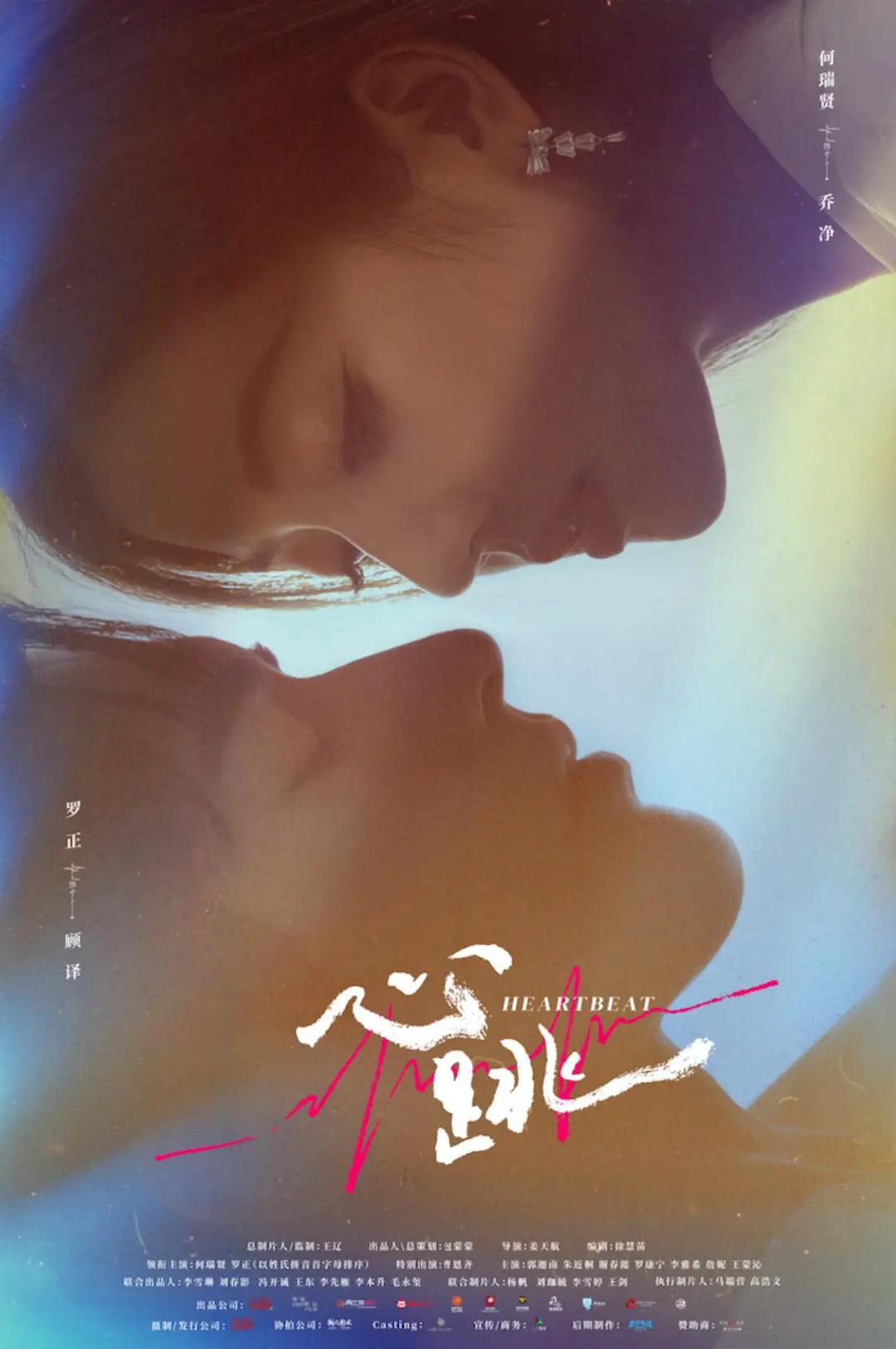 与你十年，予我半生