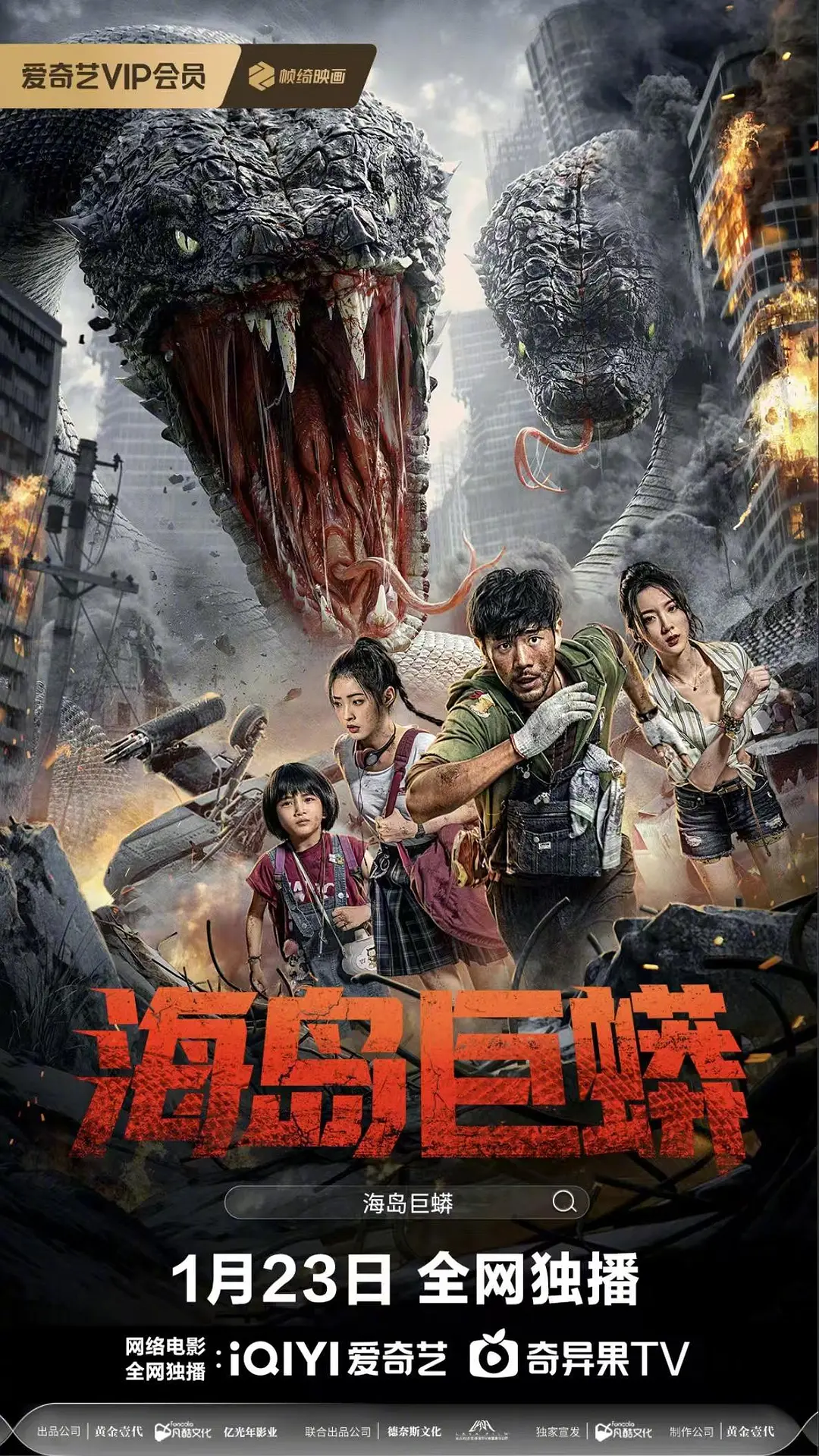 白夜宸缘起三生