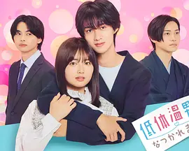 我男友成了姐夫的理由