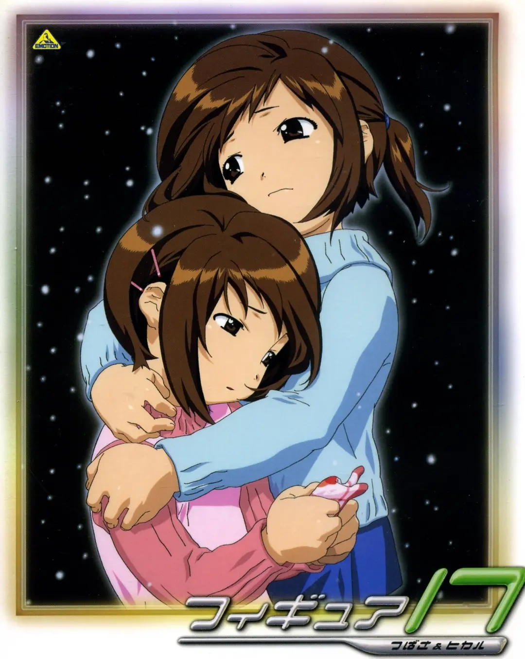 钢铁天使久留美