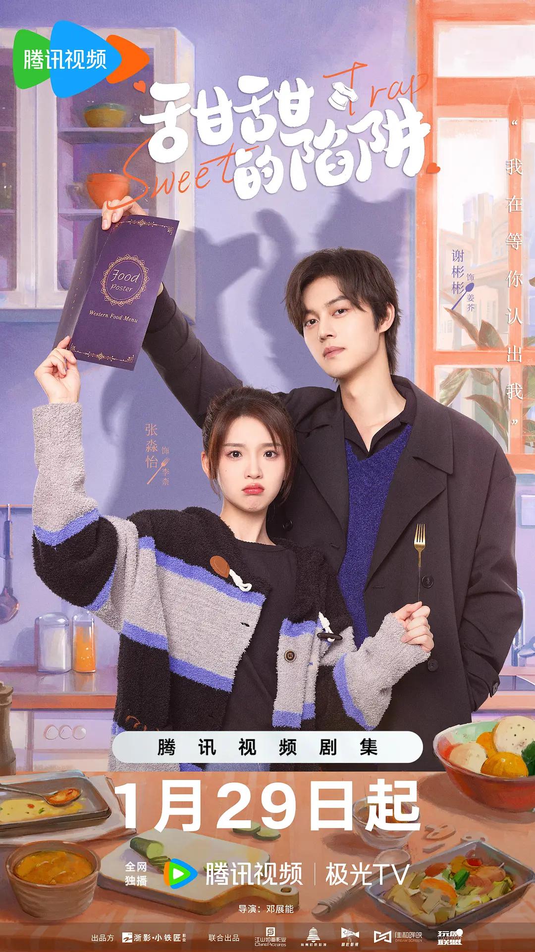 一起长大的约定