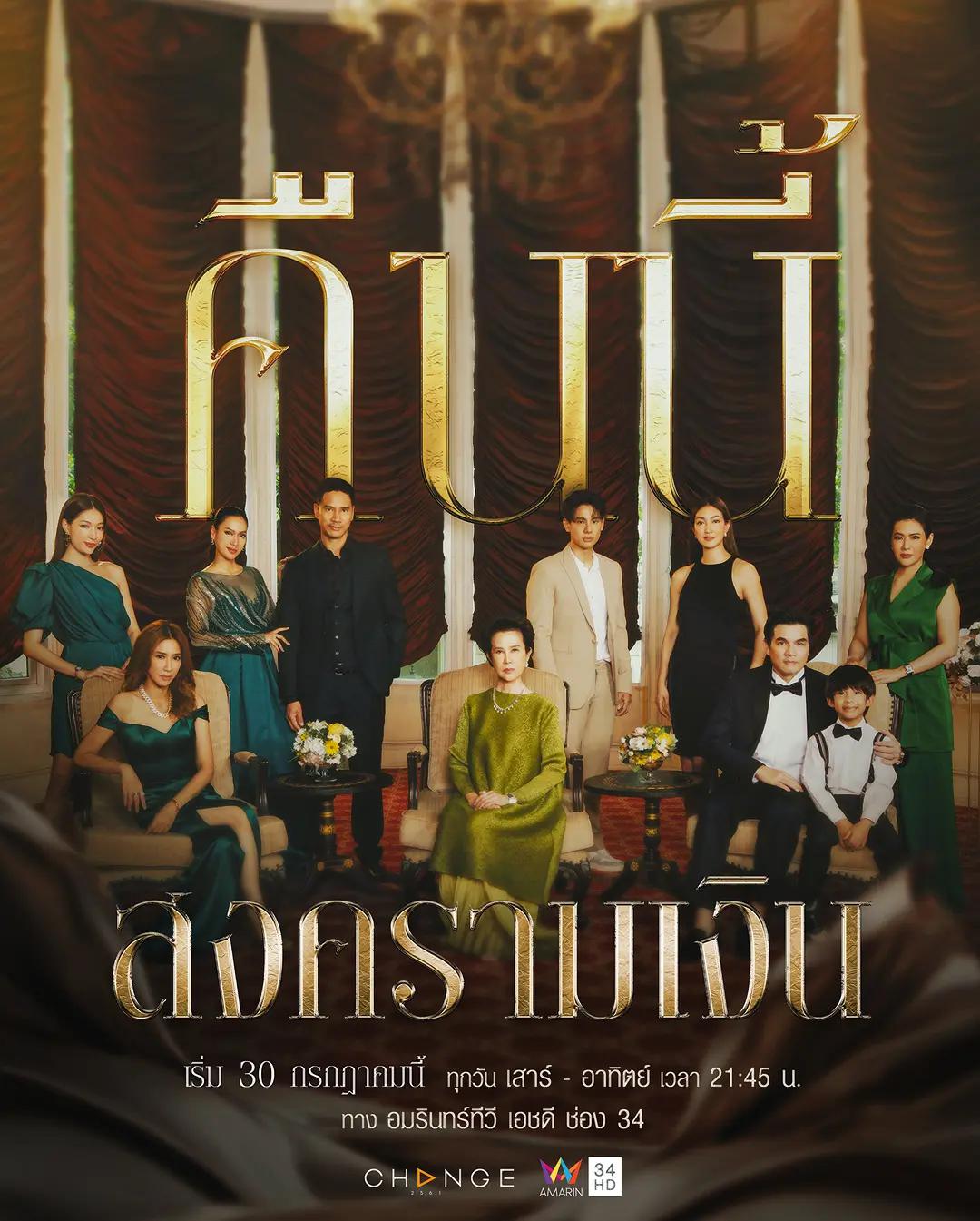 星期五俱乐部15：瞬间与记忆之褪色的爱