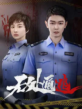 开局地摊卖大力