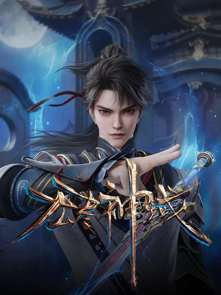 宗门里除了我都是卧底