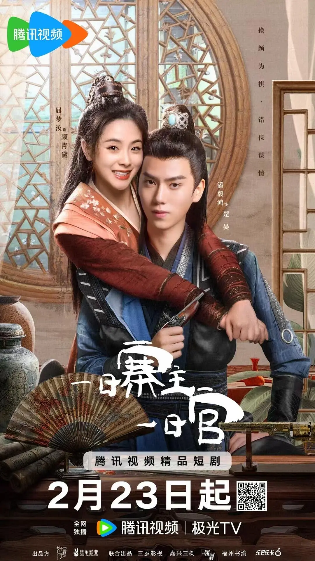 将军府来了个小厨娘之落难千金