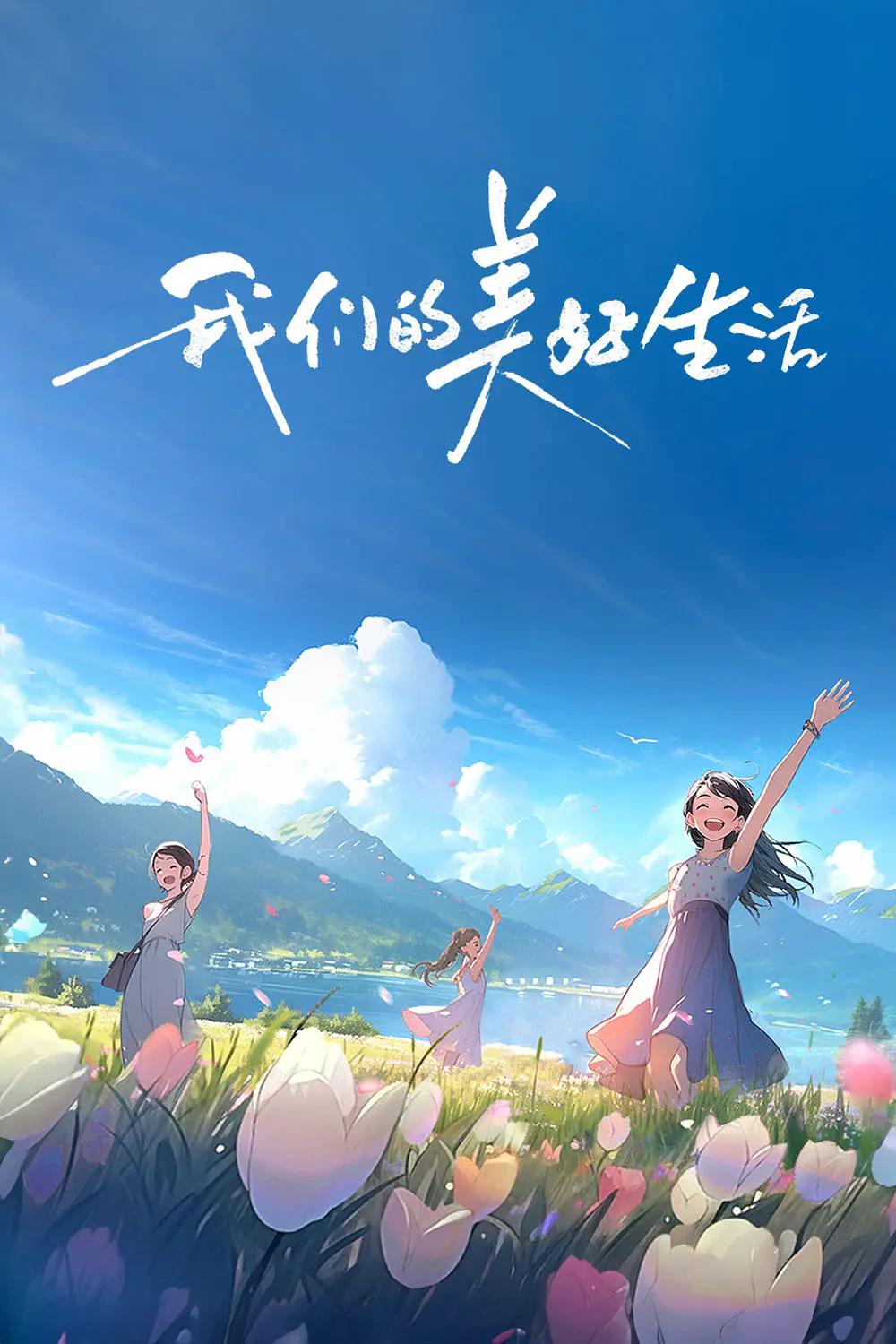 名侦探学院第七季