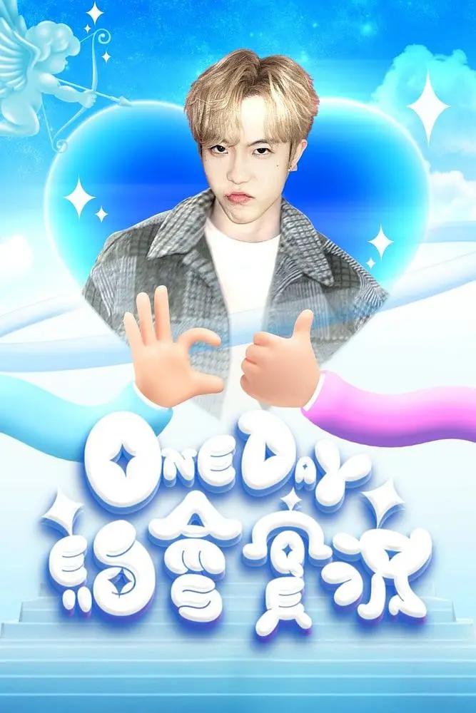 脑雾研究所粤语