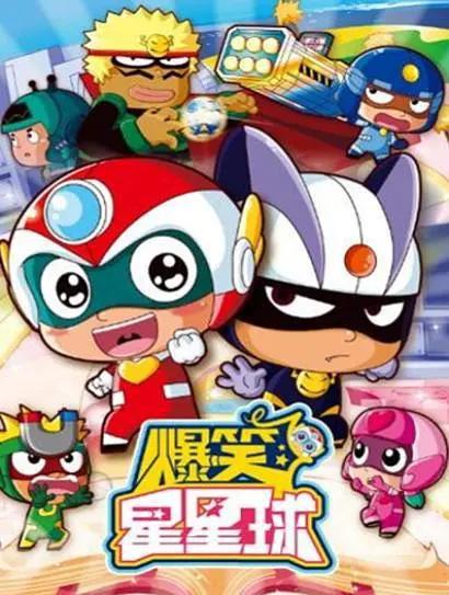 喜羊羊与灰太狼之羊羊小侦探