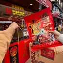 成都旅游 缩略图 4