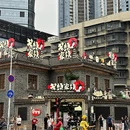 长沙旅游 缩略图 2