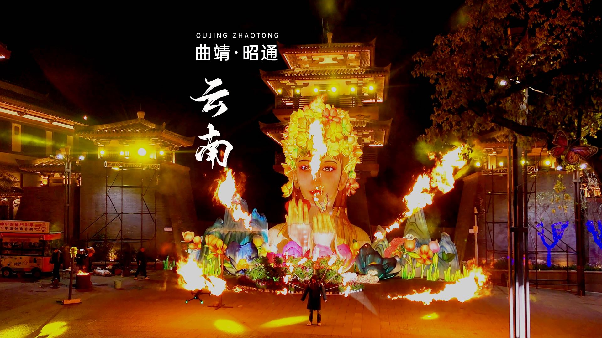 鸡公山 - 昭通市旅游