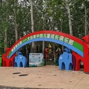 北京旅游 缩略图 9