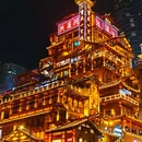 重庆旅游 缩略图 7