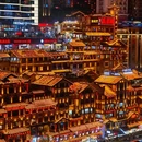 重庆旅游 缩略图 5