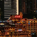 重庆旅游 缩略图 3
