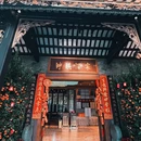 广州旅游 缩略图 6