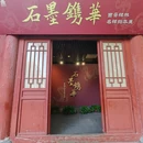 西安旅游 缩略图 6