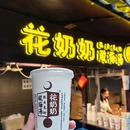 西安旅游 缩略图 9