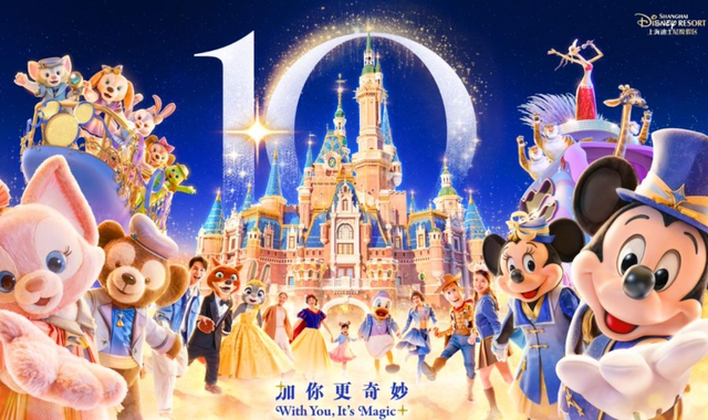 上海迪士尼度假区