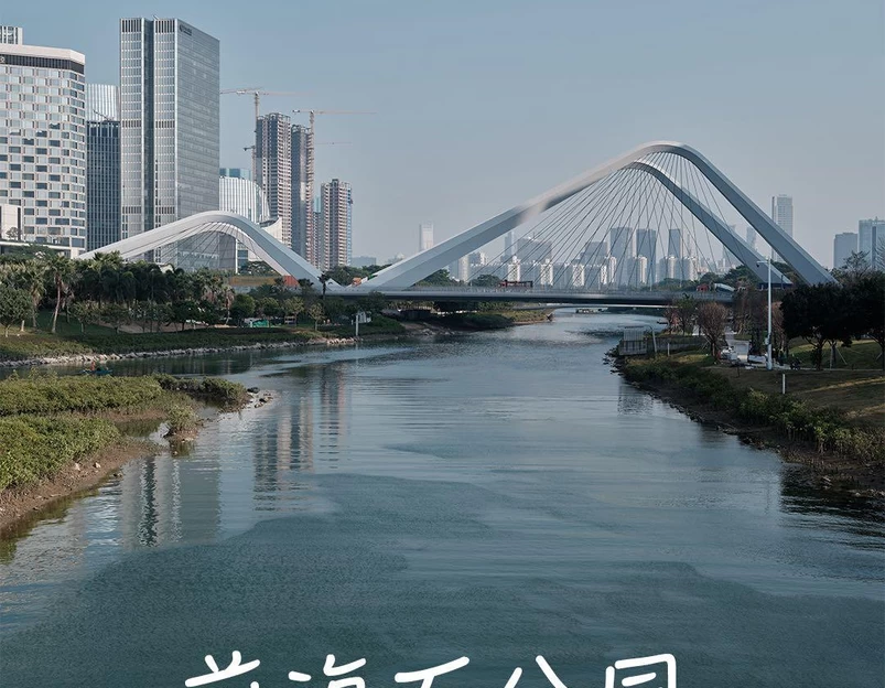 前海石公园 - 深圳市旅游 1