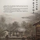 扬州丁家湾客栈 - 扬州市旅游 缩略图 9