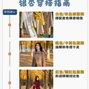 杭州旅游 缩略图 2