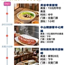 南京旅游 缩略图 2