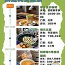 苏州旅游 缩略图 2