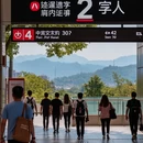 长沙旅游 缩略图 2