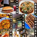 西安旅游 缩略图 1
