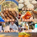 西安旅游 缩略图 1