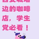 西安旅游 缩略图 1
