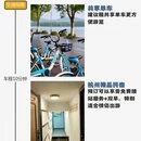 杭州旅游 缩略图 2