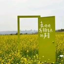悦泊酒店(洛阳应天门洛邑古城店) - 洛阳市旅游 缩略图 2