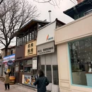 CARROT COFFEE胡萝卜咖啡 - 大连旅游 缩略图 9