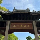 江苏省苏州市吴中区金庭吴院民宿 - 苏州市旅游 缩略图 4
