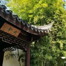 江苏省苏州市吴中区金庭吴院民宿 - 苏州市旅游 缩略图 9