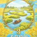 巴松措风景区 - 林芝市旅游 缩略图 4