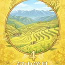 巴松措风景区 - 林芝市旅游 缩略图 5