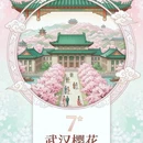 巴松措风景区 - 林芝市旅游 缩略图 8
