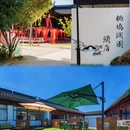 苏州桃花坞拙政园桃坞澜园酒店 - 苏州市旅游 缩略图 3