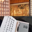 苏州桃花坞拙政园桃坞澜园酒店 - 苏州市旅游 缩略图 6